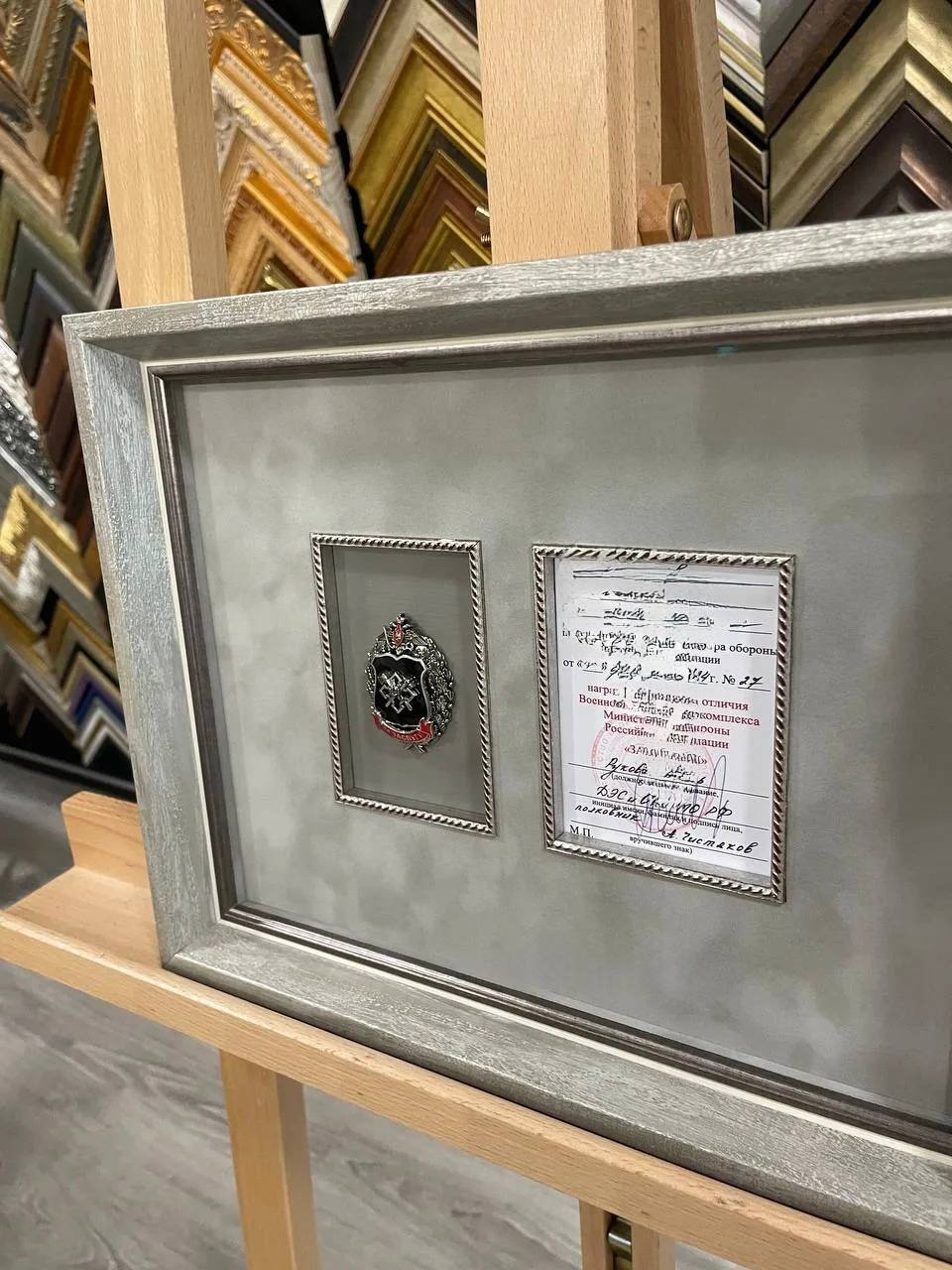 Оформление наград в багет