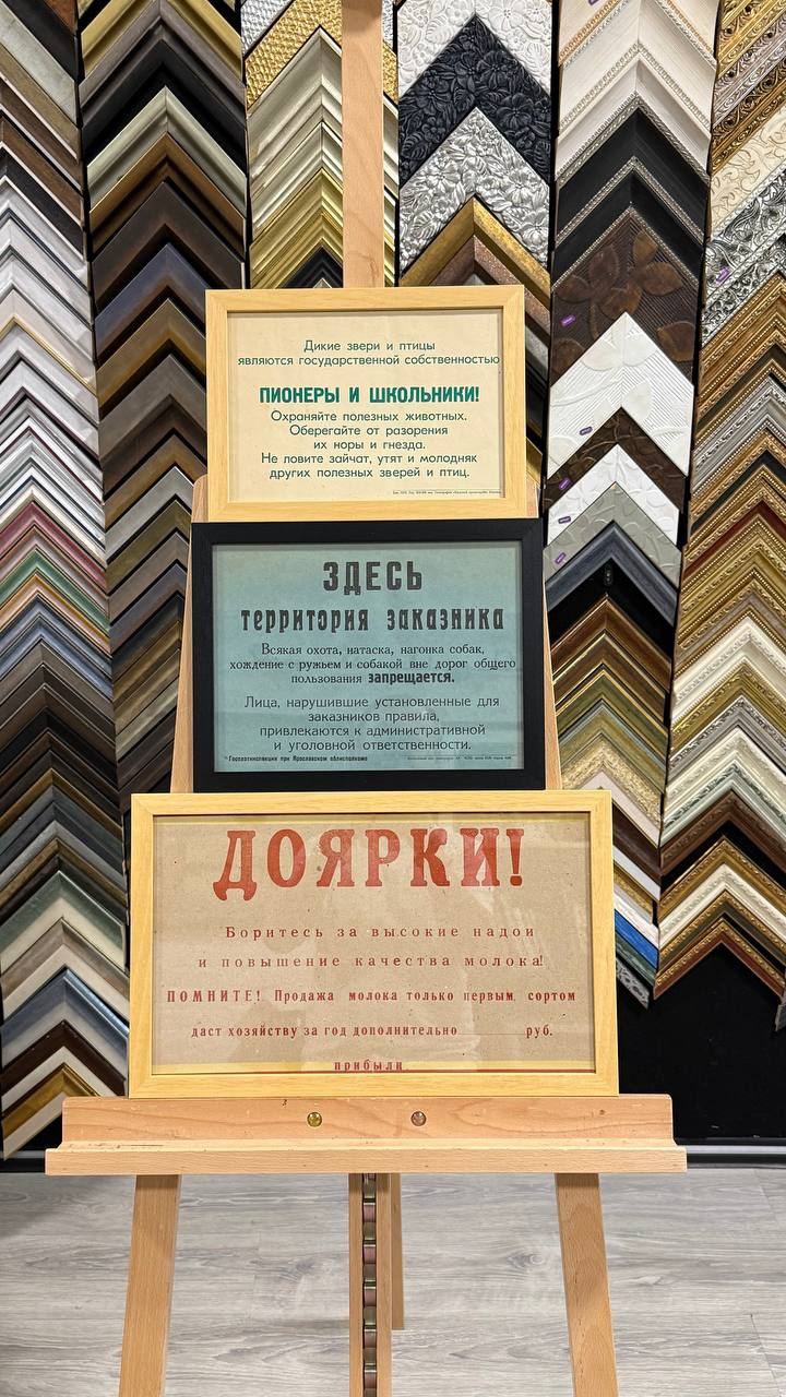 Оформление картин в багет: искусство и детали